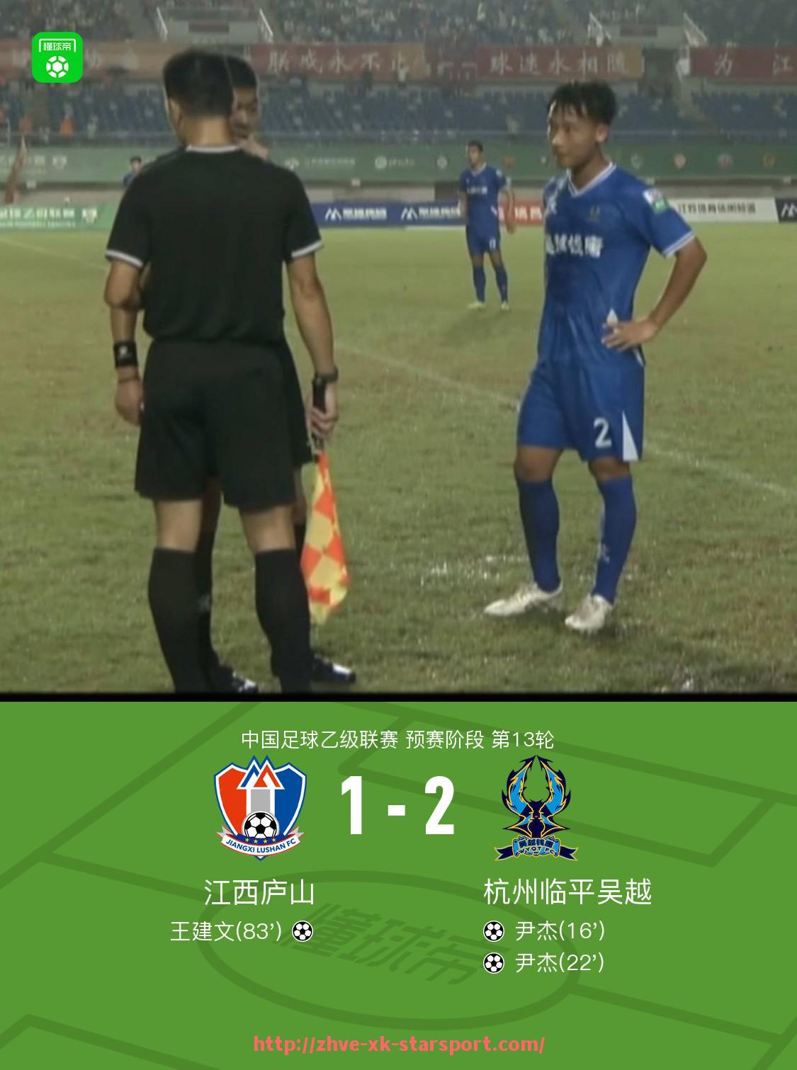 星空体育-意甲球队输给意乙球队的历史事件回顾